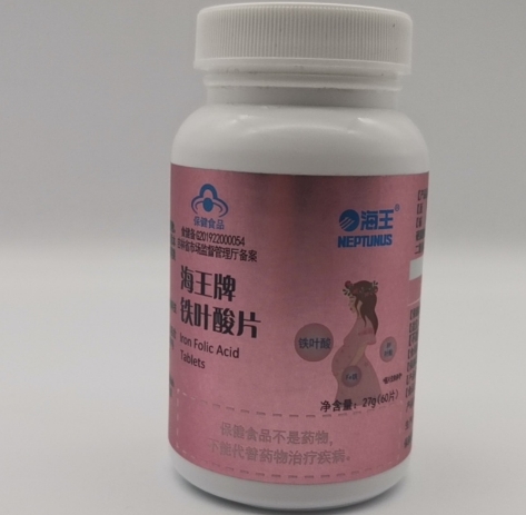 海王牌铁叶酸片