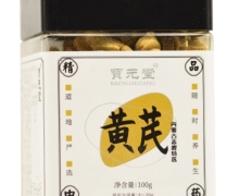 宝元堂黄芪价格对比 100g