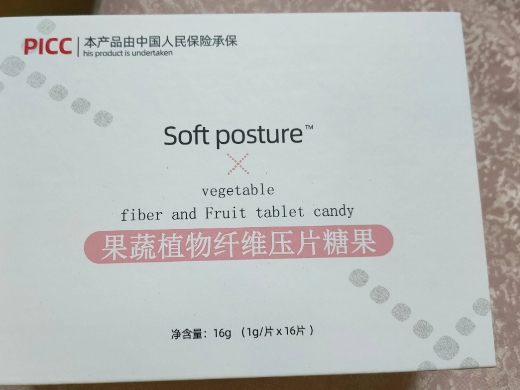 Soft posture果蔬植物纤维压片糖果