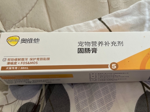 奥维他固肠膏