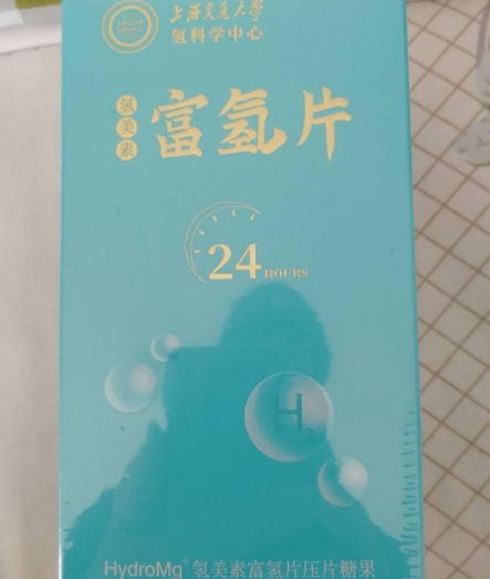 HydroMg氢美素富氢片压片糖果