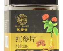 苏紫堂红参片价格对比 100g