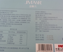 嘉魅儿晶球益生菌固体饮料是真的吗？