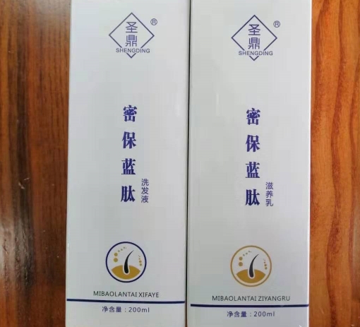 圣鼎密保蓝肽滋养乳