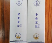 圣鼎密保蓝肽滋养乳是真的吗？