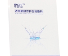 明欣安润透明质酸修护生物敷料价格对比 5片