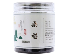 皓博药业桑椹价格对比 100g