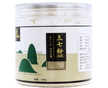 皓博药业三七粉价格对比 100g