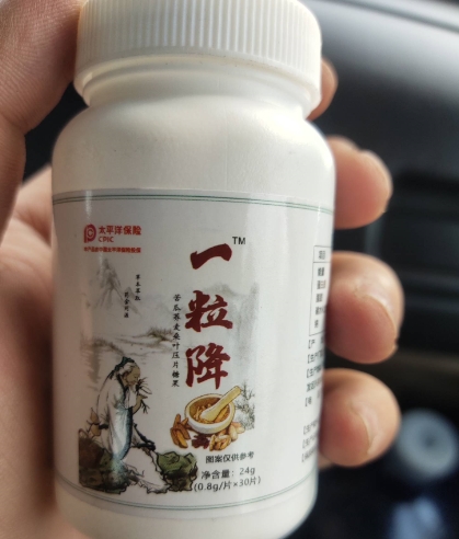 一粒降苦瓜荞麦桑叶压片糖果
