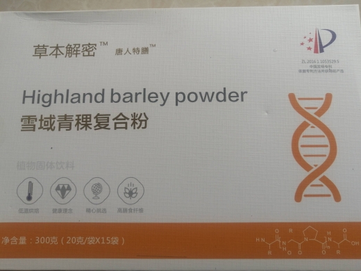 草本解密雪域青稞复合粉