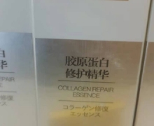 华调胶原蛋白修护精华是真的吗？