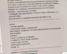 德维琦医用冷敷贴是真的吗？