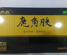 鹿角胶价格对比 252g 尚胶