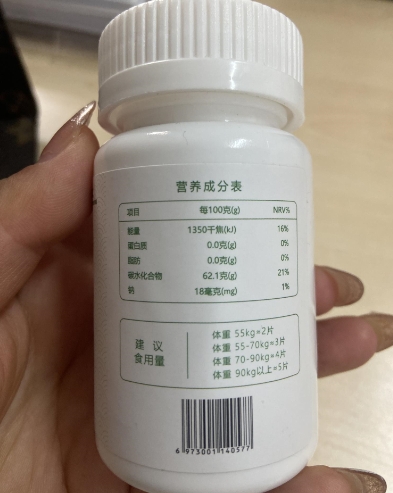 断糖断脂白芸豆提取物膳食纤维片