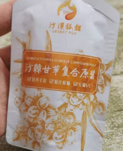 沙漠狐狸沙棘甘草复合原浆