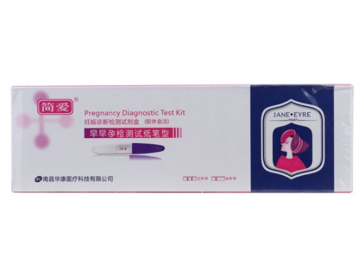 妊娠诊断检测试剂盒(胶体金法)