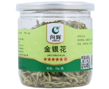 金银花(向辉)价格对比 30g