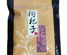 枸杞子价格对比 250g(六星) 德济