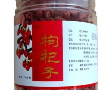 德济枸杞子价格对比 150g