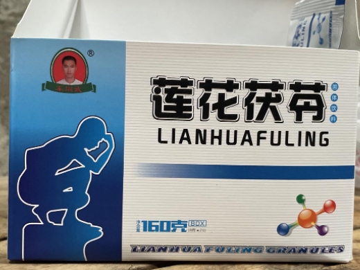 车同武莲花茯苓固体饮料