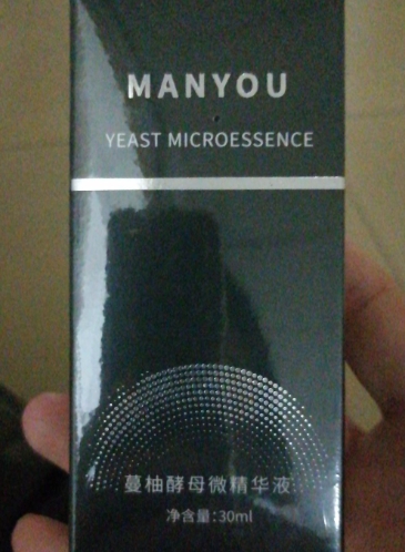 蔓柚酵母微精华液