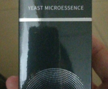 蔓柚酵母微精华液的真假？