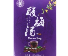 初仁堂酸梅汤代用茶价格对比