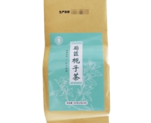 初仁堂菊苣栀子茶代用茶价格对比