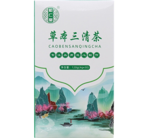 草本三清茶(代用茶)