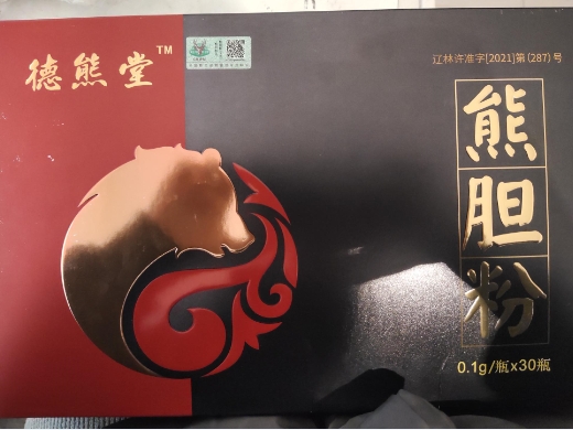 德熊堂熊胆粉