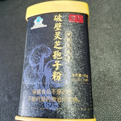 堂方破壁灵芝孢子粉