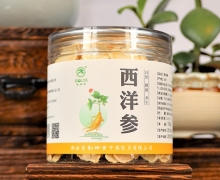 西洋参价格对比 100g 松龄堂