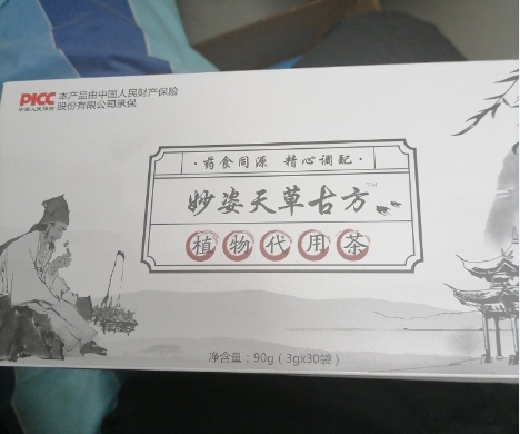 妙姿天草古方植物代用茶