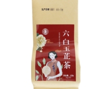 六白玉芷茶价格对比 初仁堂