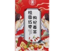 桂圆红枣枸杞姜茶(初仁堂)价格对比 盒装