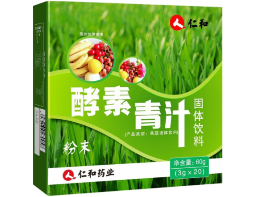 酵素青汁固体饮料(仁和)