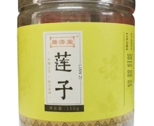 居济堂莲子价格对比 150g