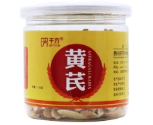 千方黄芪价格对比 100g