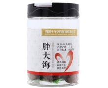 千方胖大海价格对比 50g