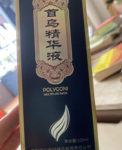 泽天秀首乌营养精华液