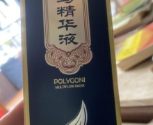 首乌营养精华液(泽天秀)是真的吗？