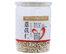 千方薏苡仁价格对比 300g