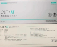 雅臣复抗液体敷料是真的吗？