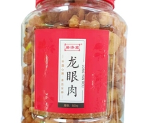 龙眼肉价格对比 500g 居济堂