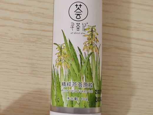 寻荟记精粹芦荟原胶