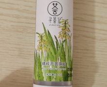寻荟记精粹芦荟原胶效果怎么样？