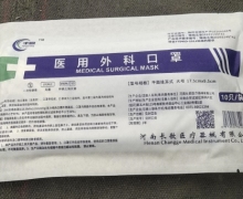 丰赢医用外科口罩是真的吗？