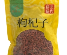 枸杞子(邦健堂)价格对比 200g