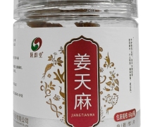 姜天麻(匯群堂)价格对比 60g