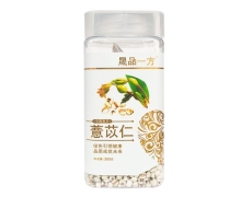 晟品一方薏苡仁价格对比 300g